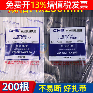 CHS nylon cable tie retractor binding buckle strong large wire strap white black self-locking data cable storage