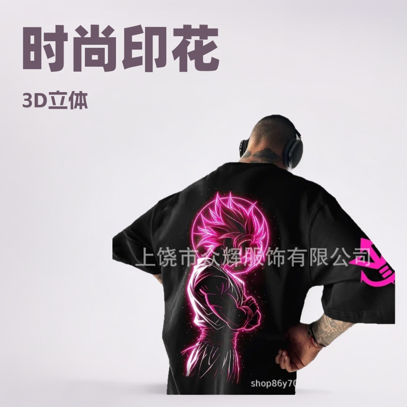 25Th Comic Dragon Ball Super Saiyan 3D Digital Printing Sports Casual Round Neck Short-Sleeved T-Shirt Trendy Anime 25Th Comic Dragon Ball Super Saiyan 3D Digital Printing Sports Casual Round Neck Short-Sleeved T-Shirt Trendy Anime