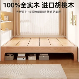 实木床;餐桌;餐椅