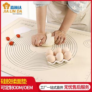 Silicone kneading mat thickened food grade household rolling dough and panel mat non-slip extra large kitchen chopping board baking