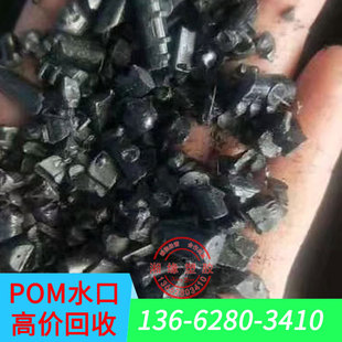 Polyoxymethylene fiber/wear-resistant pom plastic/pom natural color/polyoxymethylene/food grade pom