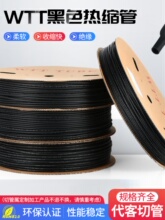 �ֶ��˲�WTT��ɫ������1-35mm��Ե�׹ܵ��ߵ��±�����������