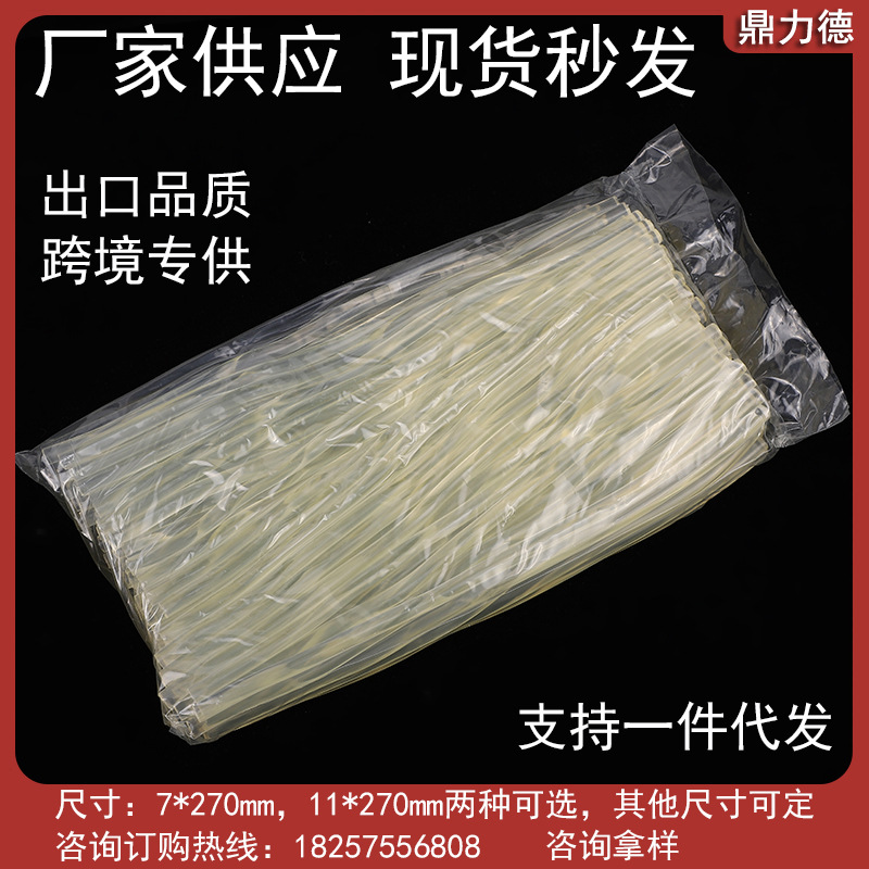 高粘半透明热熔胶棒7mm胶条工厂家用手工DIY热溶胶棒固体胶棒批发