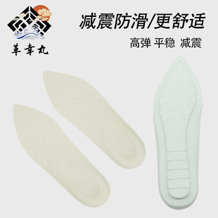 Ů����Ʒ����͸��4D�ߏ�PU�߸�Ь�|��ʺ��Ь�|�Ӻ��\�Ӝp������