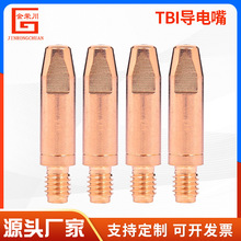 ����TBI�����������������0.81.01.2�Ᵽ�����6*45���~�ͽz��