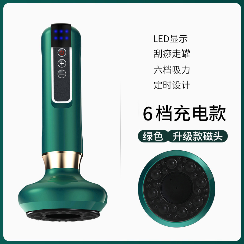 跨境电动刮痧拔罐仪器 智能真空负压理疗仪加热引力操盘手拔罐器|undefined
