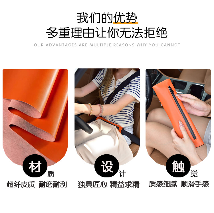 Car Leg Sunshade Curtain, Leg Cover, Sun Protection Cloth, Uv Protection, Cross-Border Multifunctional Car Seatbelt Shoulder Protector