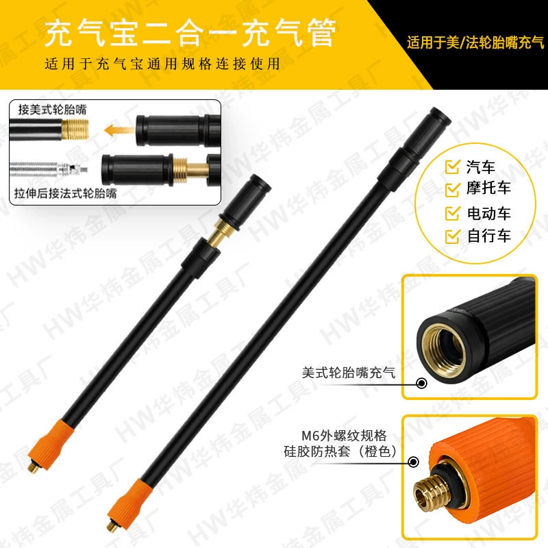 Надувной Bao M6 внешняя резьбовая соединительная трубка