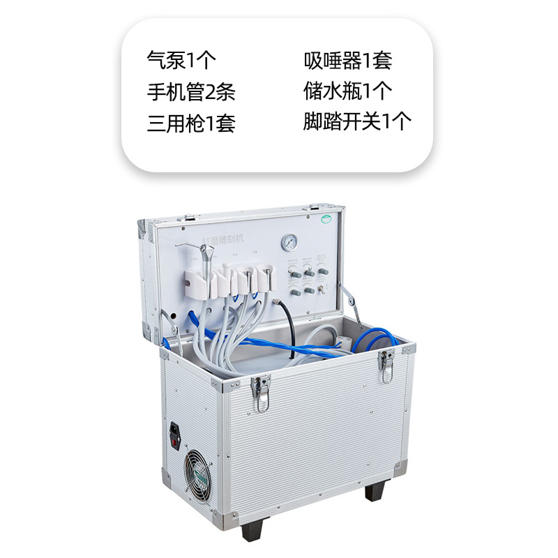 Dental Portable Turbine Machine with Carrying Case Design, Oral Tooth Engraving and Polishing Machine, Dental Polishing Instrument
