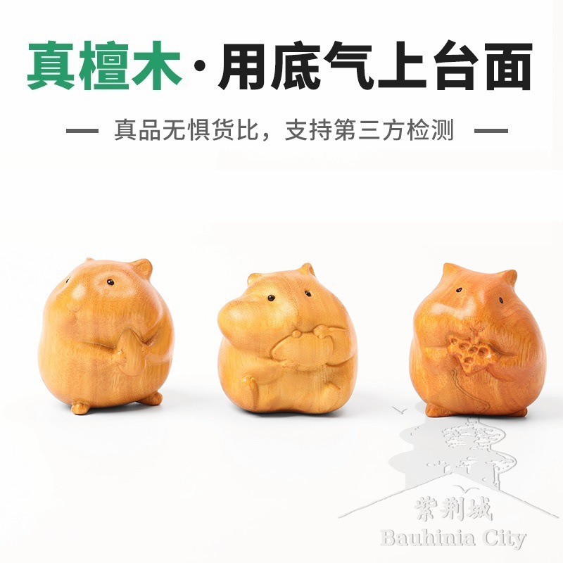 サンダルウッドの干支木彫りハンドルピースデスクトップホームデコレーション工芸品風光明媚なエリアホットセール|undefined