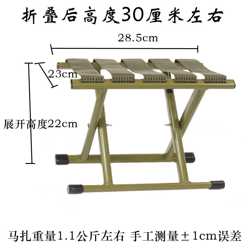 热销加高马扎折叠凳桥筏凳钓鱼椅老人椅户外便携式凳子马扎沙滩椅|undefined