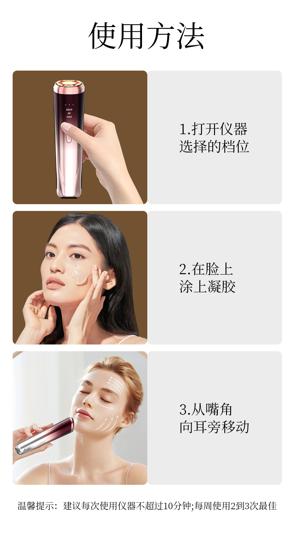 1013详情-无射频_08