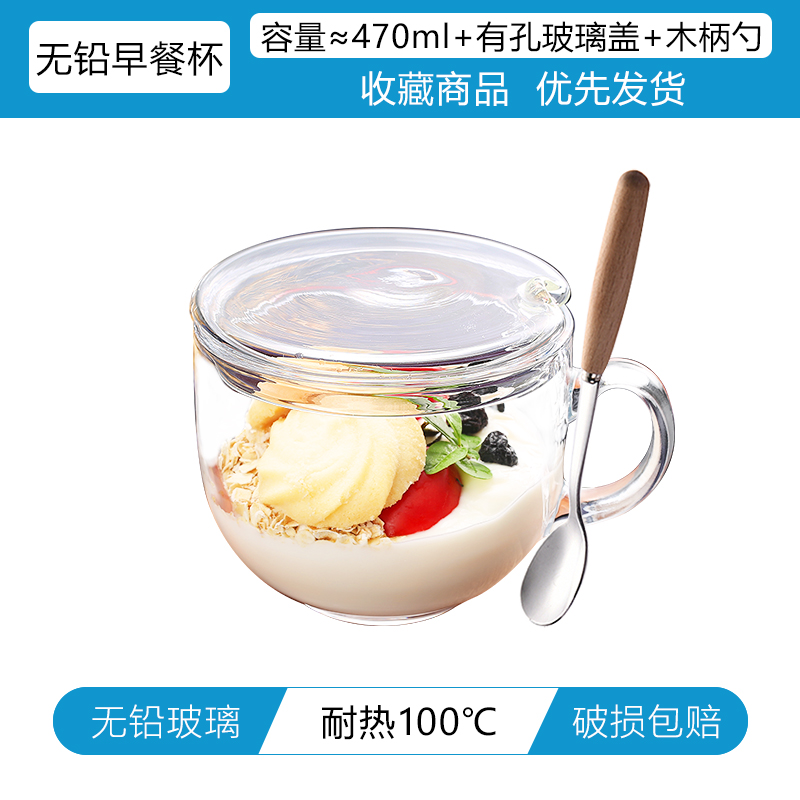 무연 내열 컵 + 유리 뚜껑 + 나무 손잡이 스푼 전자레인지 내열 및 내구성 업그레이드