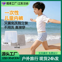 һ�����ڿ��ͯ��ͯƽ�ǿ�7A������ϴ�����ж̿����׿��ڿ�������