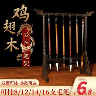 Solid Wood Carved Brush Holder, Retro Faucet, Chicken Wing Wood Shelf, Brush Hanger, Modern Study Pen Holder, Pen Hanging Ornaments