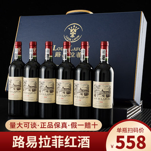 ·������LOUIS LAFON�����M�ڼt������6ƿ�Y���b�ͶY�l�������l