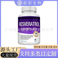 TK���R�d�羳������NԴ�^��޼�J���z��RESVERATROL