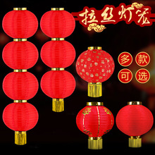 新年大红灯笼圆形户外装饰连串灯笼折叠跳舞灯笼广告印字日韩灯笼