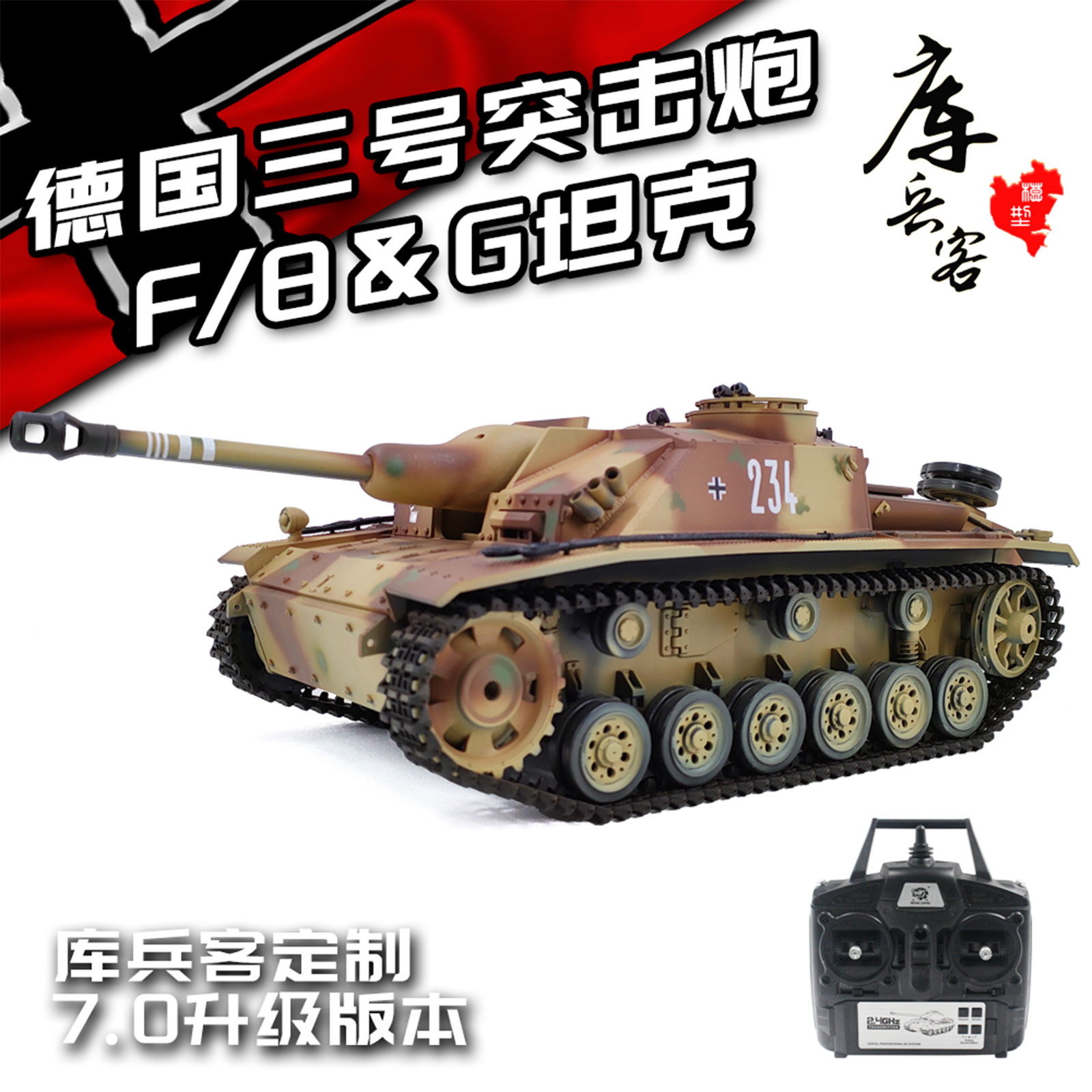 Cross-Border Hot-Selling Kubeike 3868-1 Assault Gun Tank Rc Military Model Tank Vehicle Off-Road Electric Toy Vehicle
