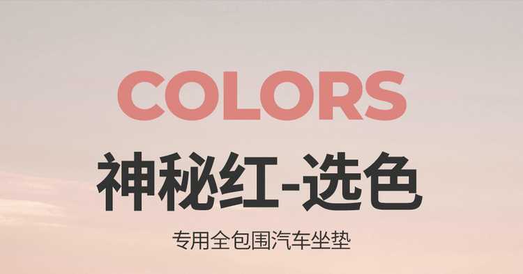 2024/26 Second Generation Changan X5plus Full-Coverage Special Car Seat Covers, All-Season Leather Seat Covers and Cushions