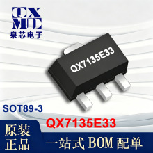 QX7135E33 Ȫо SOT89-3 6-30V 330mA &plusmn;2%���� 120uA�o�B��IC