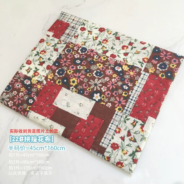 【22#Switching Flower Cloth】 Semi -code