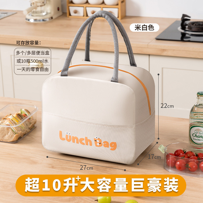大容量を大きくして保温を厚くしてサラリーマンの携帯弁当箱袋を持っています。|undefined