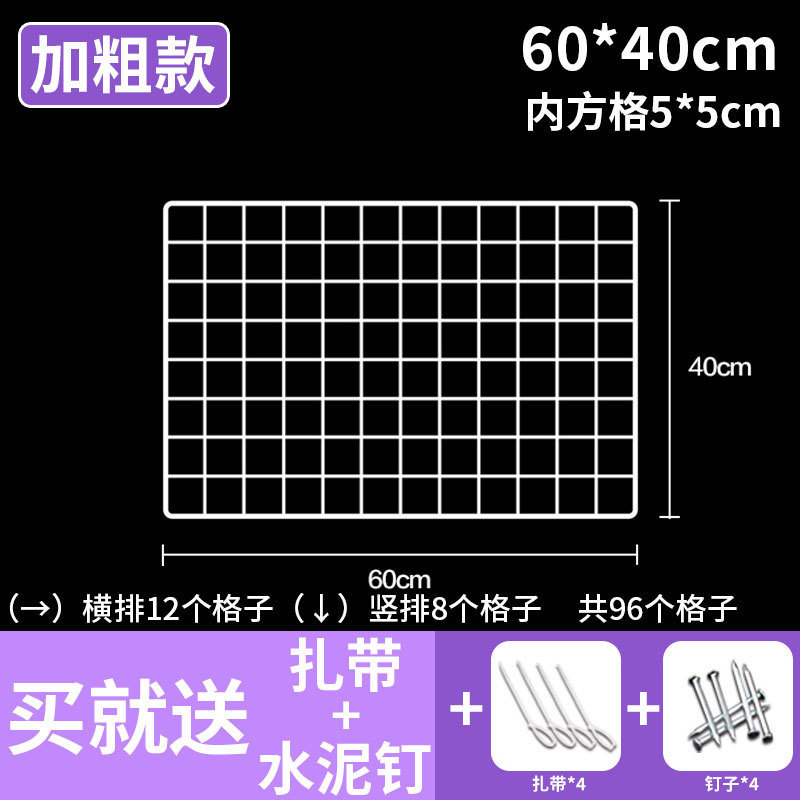 网格网片白色置物展示架超市货架隔板铁丝挂网照片墙面铁艺格子网|undefined