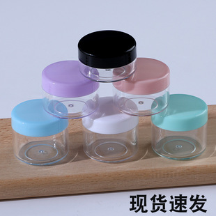 10g/15g/20g PS cream box cream bottle sample box bottle cosmetic packaging sub-box bottle