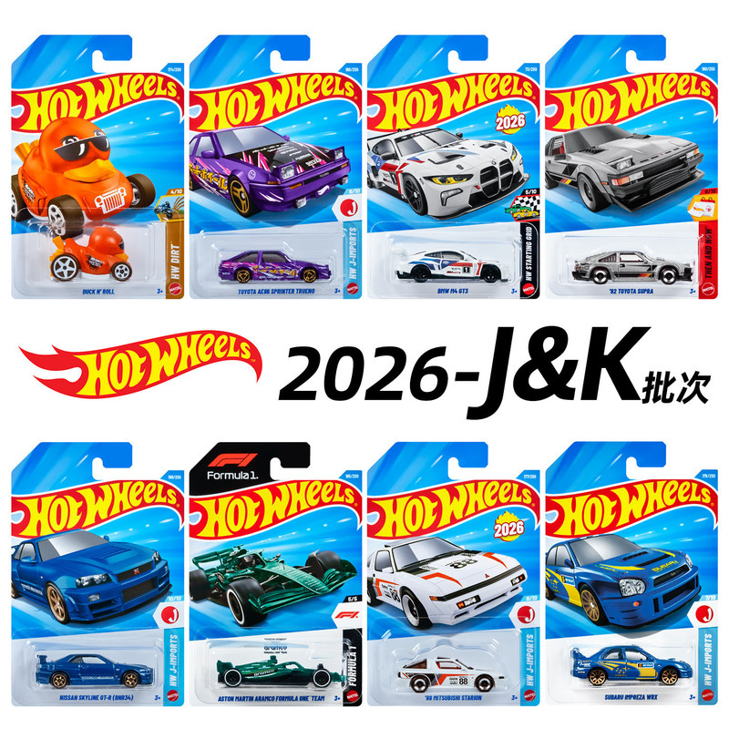 Hot Wheels Alloy Car 26J Collectible Model 26K Series Subaru Porsche Nissan R34 BMW M4