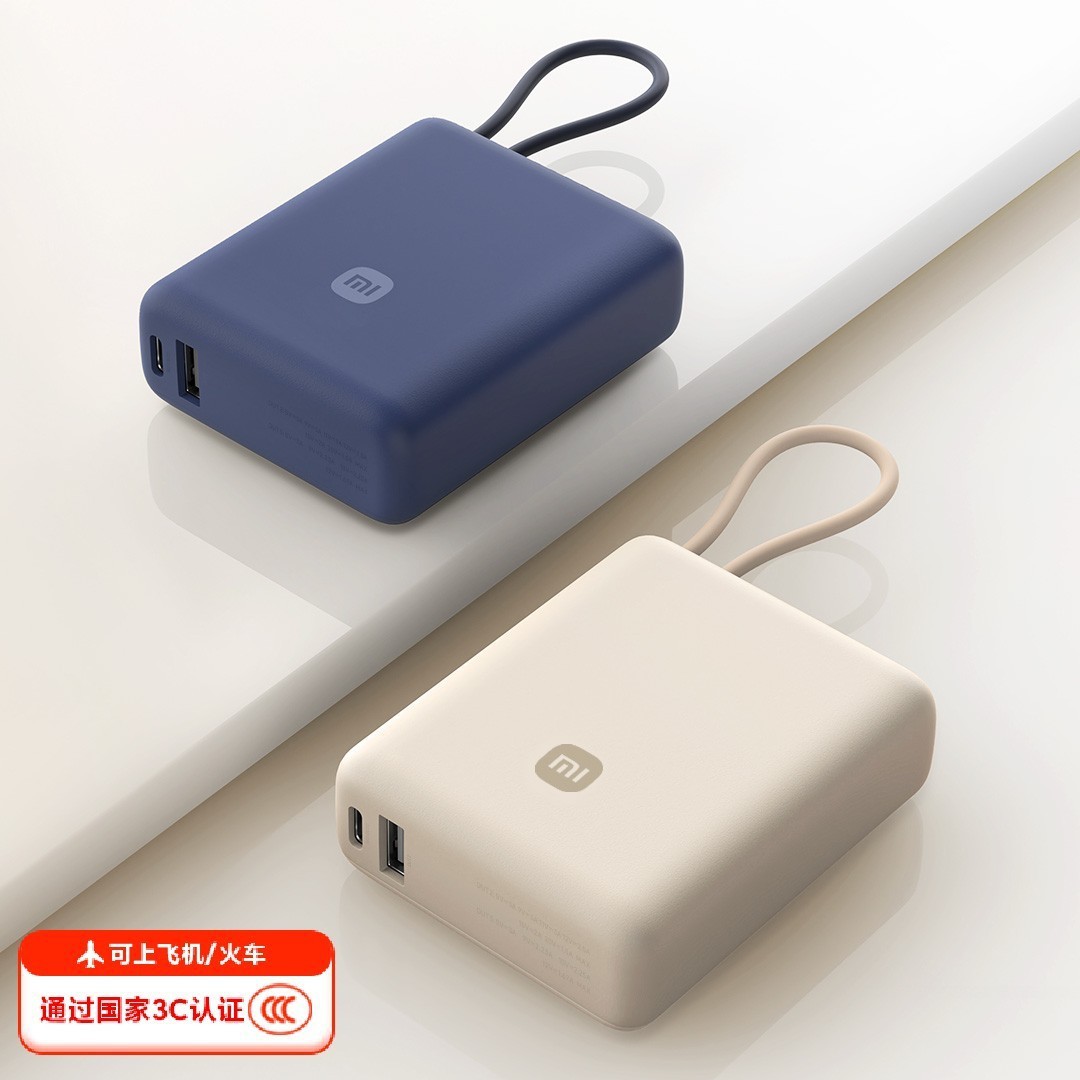 Suitable for Mijia Power Bank Mobile Power Supply 10000 Mah with Built-In Cable Two-Way Fast Charging Flap Pocket Pants Version Power Bank
