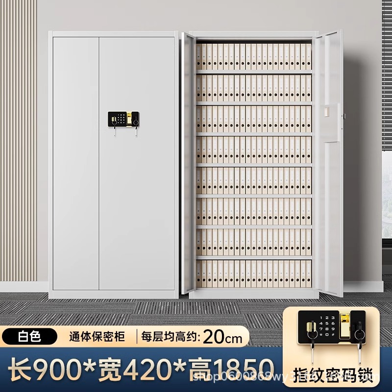 Gabinete de seguridad electrónica, gabinete de archivo de bloqueo de contraseña, gabinete de archivo de seguridad nacional, gabinete de archivo de certificados, gabinete de almacenamiento inteligente de datos financieros