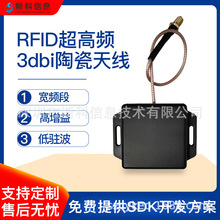 ���ßoԴRFID�����l�մ��쾀ȫ��UHF�x�����˺���x�쾀���l�쾀