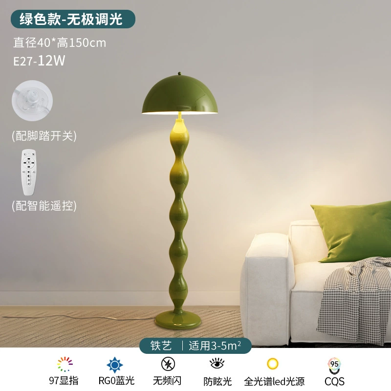 Настольная? Нет, половая? Wait: The phrase is floor lamp with clove mushrooms, cream design sofa for living room, lights