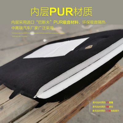 Car sound-absorbing cotton imported Tiguan car engine hood