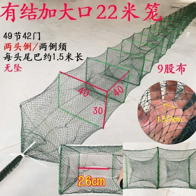 特大亀専用ケージ、厚手亀ケージ、カニケージ、大型エビケージ、エビ捕獲網、魚網、結び目付き漁網|undefined