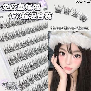 Xoyo Fishtail Natural Glue-Free False Eyelashes for Lazy People Single Cluster Daily Novice Artificial Segmented False Eyelashes Pseudo-No Makeup