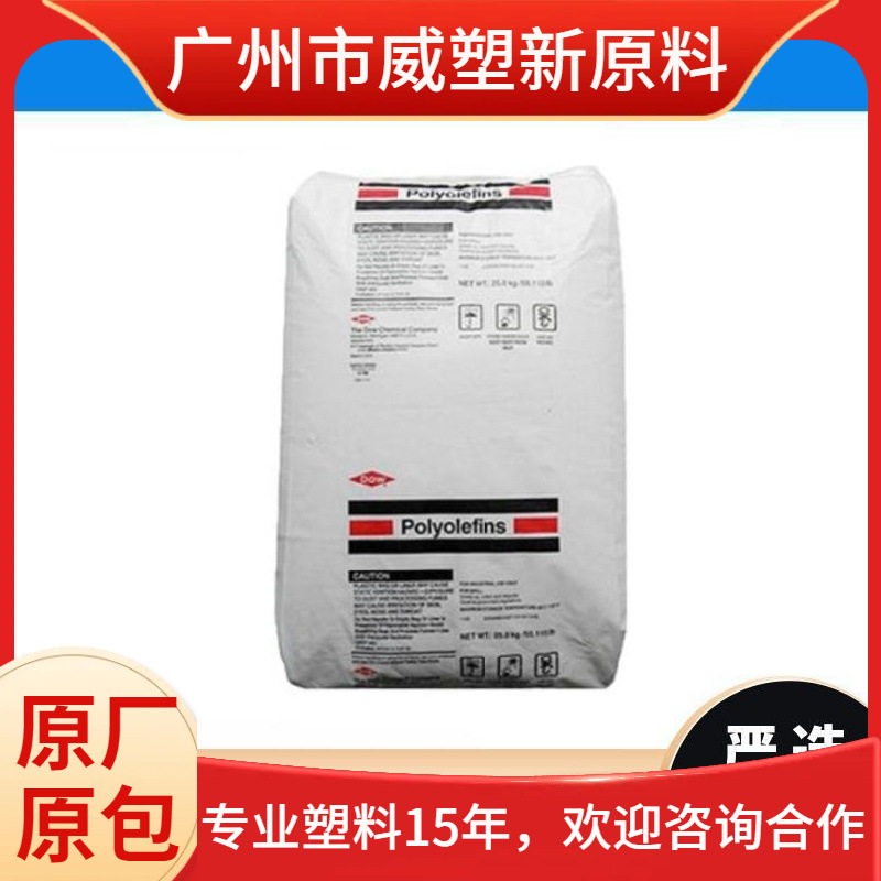 HDPE 35057E/陶氏杜邦 高强度 吹塑级 聚乙烯原料