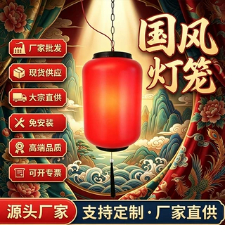 中秋羊皮灯笼冬瓜防水吊灯中国风仿古户外广告饭店装饰挂饰灯笼
