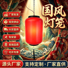 中秋羊皮灯笼冬瓜防水吊灯中国风仿古户外广告饭店装饰挂饰灯笼