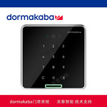 德国多玛凯拔dormakaba SEC 220 智能人脸识别门禁
