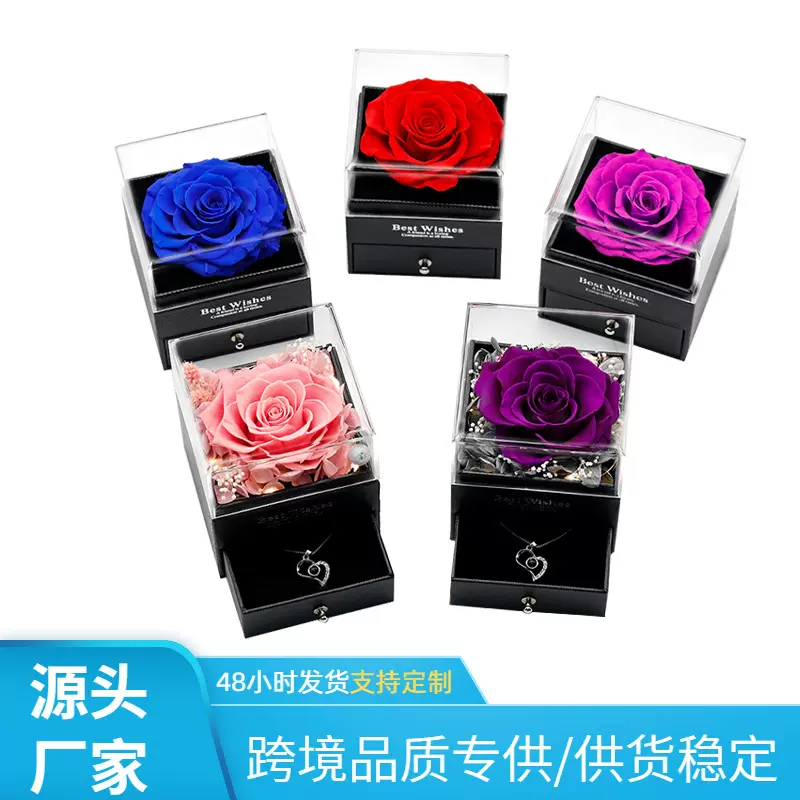 亚马逊跨境批发情人节母亲节礼物带灯首饰盒真花玫瑰永生花礼盒