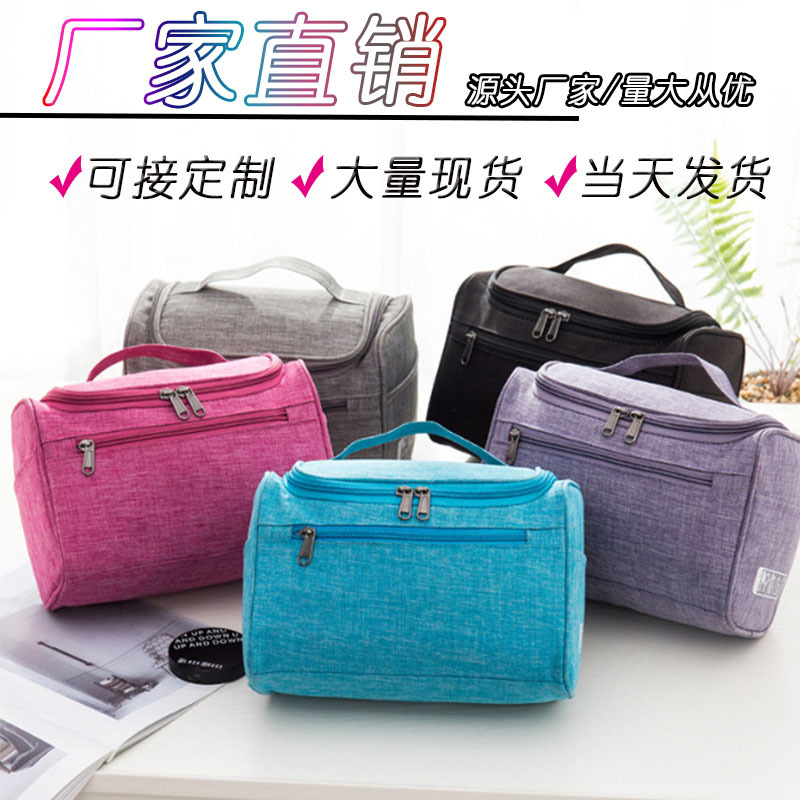 New Cationic Hook Wash Bag Large Capacity Travel Multifunctional Cosmetic Bag Portable Travel Portable Storage