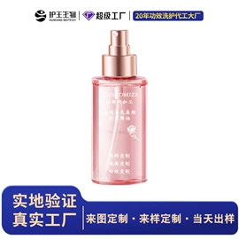 洗发水;护发素;发膜、倒膜