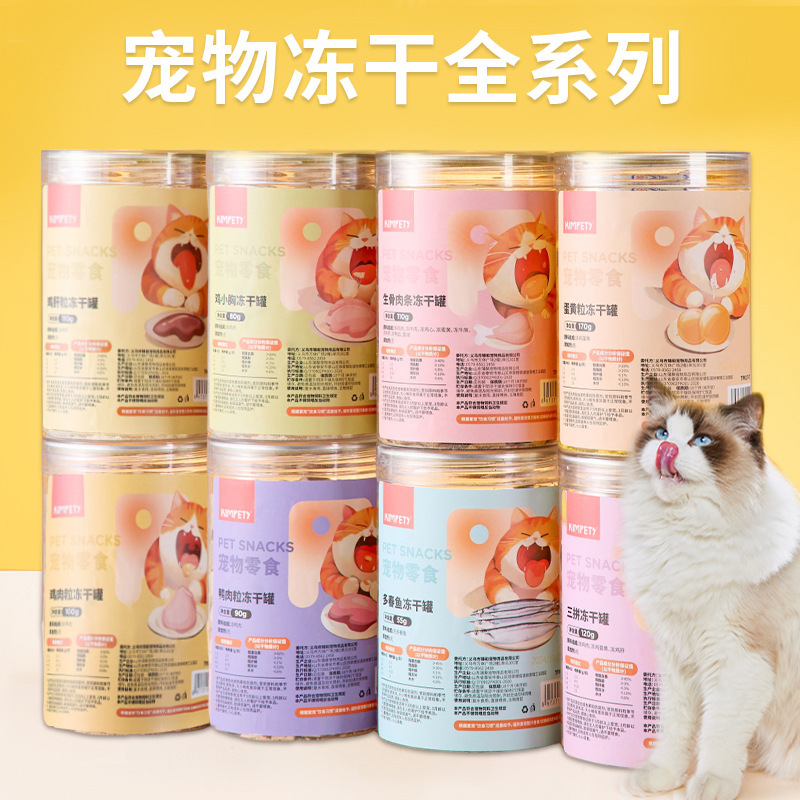 Nutritional Food for Cats and Dogs, Adult Cat and Kitten Food, Chicken Breast Pellets, Bucket Chicken, Freeze-Dried Cat Snacks Wholesale