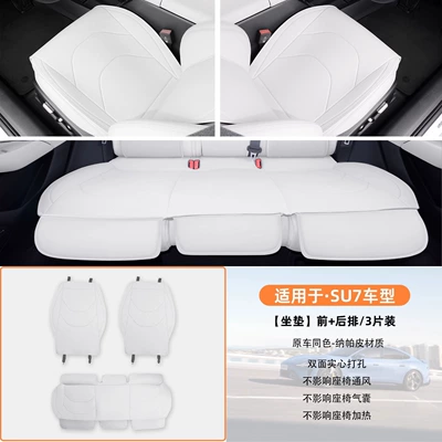 Leather Seat Cover Suitable for: Seat cushion, seat cover - 2-xiaomi-front-seat-cushions-1-rear-seat-galaxy-gray