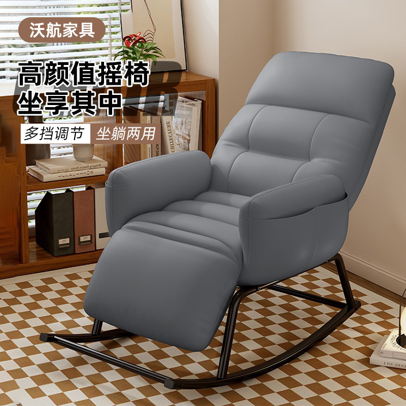 Silla de mecedor silla de ocio para personas perezosas silla de mecedor para dormir silla de ocio para la sala de estar casera silla de mecedor para un solo asiento