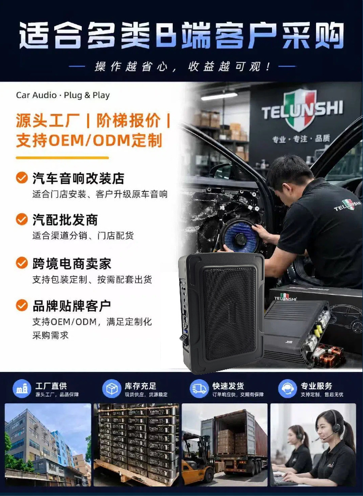 Factory Wholesale Car Audio Subwoofer Upgrade Modification Suitable for 6*9inch Small Steel Cannon Car Seat Ultra-Thin Cannon