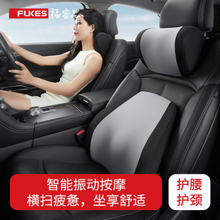 New Car Massage Headrest Lumbar Support Electric Smart Neck Pillow Electric Memory Foam Headrest Car Back Cushion Lumbar Support