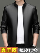 海宁爸爸真皮正品款中老年外套男士皮夹克2025皮衣男冬装中年新款